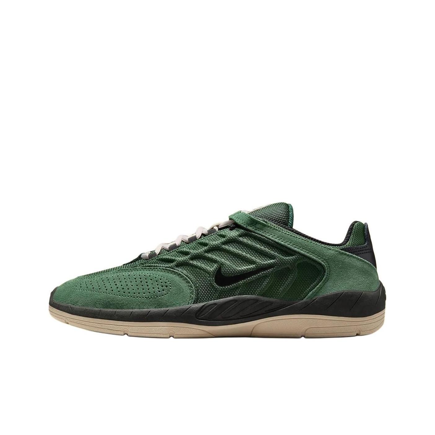 Nike Vertebrae SB Malachite Vīriešu čības