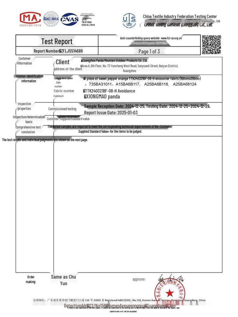 CAMEL King's Armor All-Weather Waterproof Hardshell Hiking Jacket 735BA31011