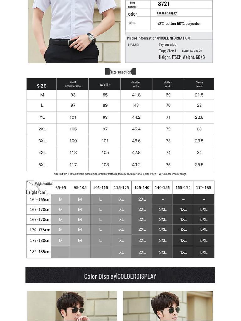 ROMON Men's Short Sleeve Solid Color Business Casual Shirt