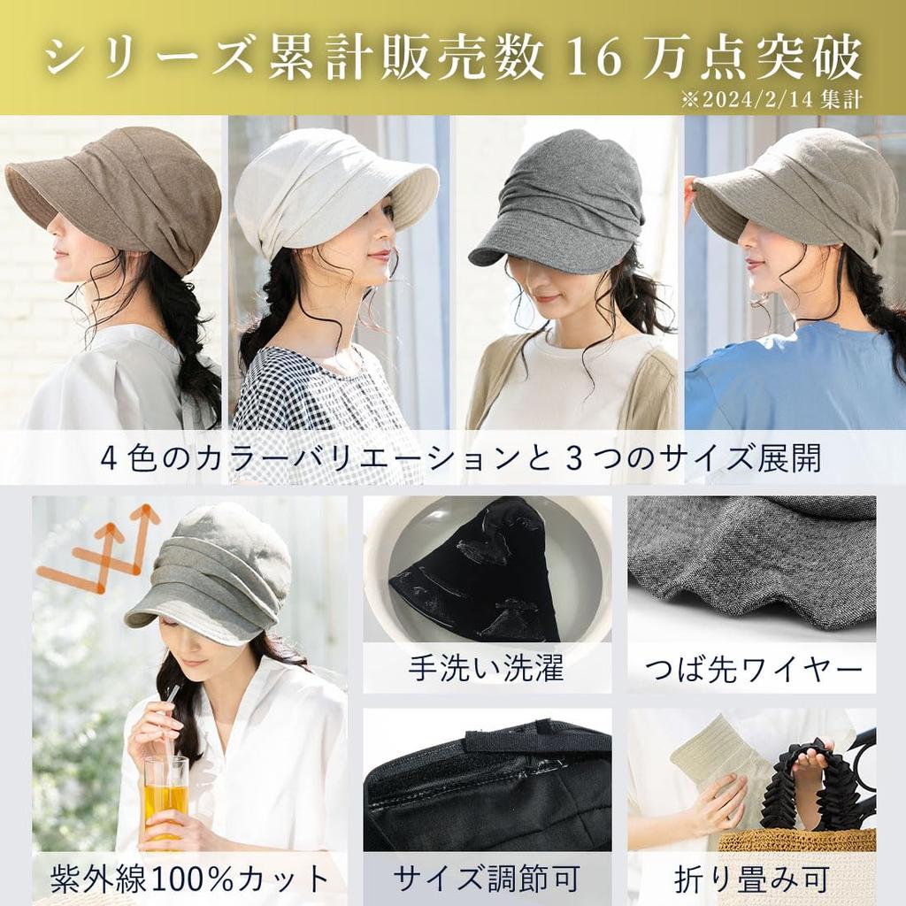 QUEENHEAD Shining Newsboy Hat with UV Wide and Sun Protection Size Khaki Women's Protection, Brim, (Big (63cm), Gray)