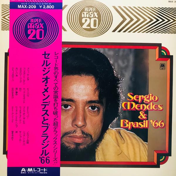 

LP Record SERGIO MENDES & BRASIL 66 - Super Max 20 MAX209 A&M 1971 Japan Obi Latin Used