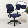 Computer Universal Stretchable Rotating Seat Covers