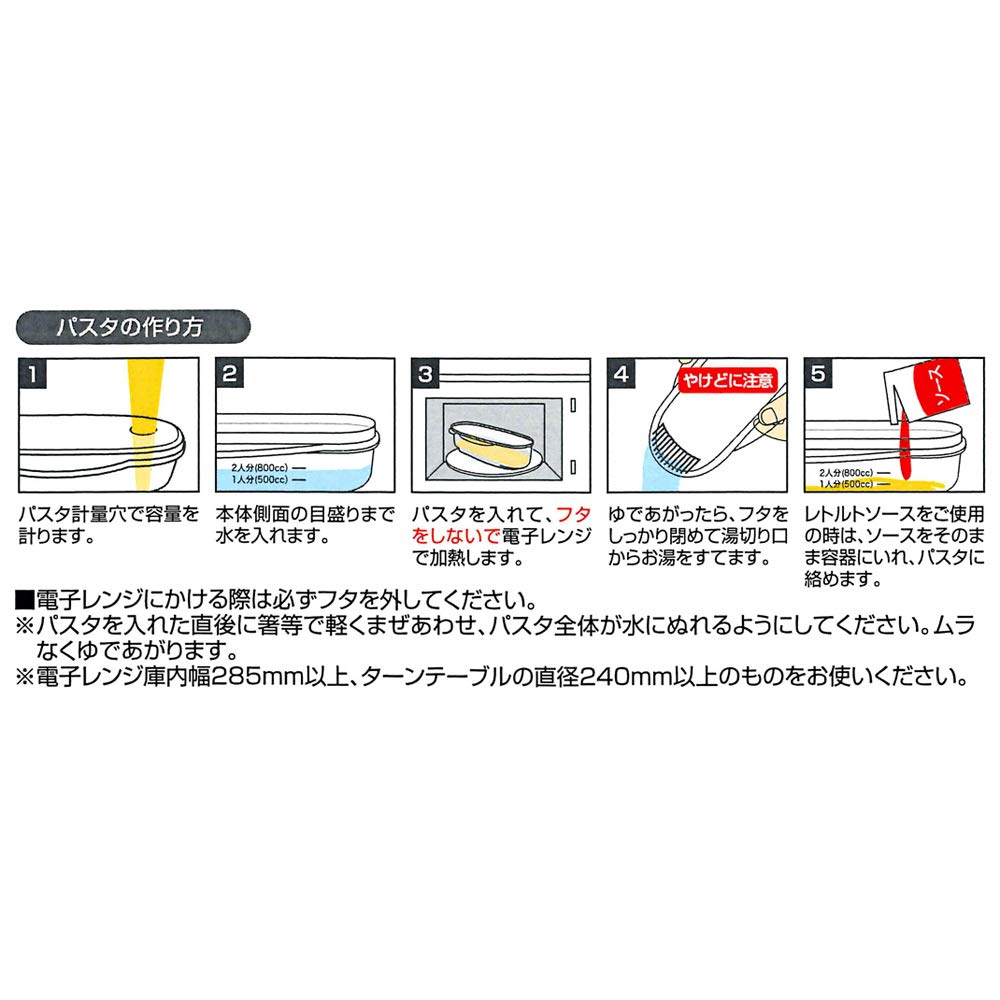 Skater Microwave Pasta Winnie the Pooh Disney UDP2 Maker, (Pooh Honey) 1.5L