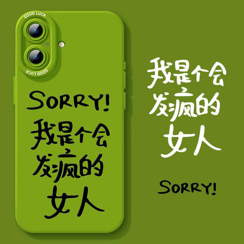 Fun Text Is Suitable for Apple 15/16promax Mobile Phone Case Iphone13 Anti-drop 14pro Soft Case 12 Personalities