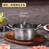 Thickened 304 Stainless Steel Pot Small Hotpot Dual Purpose Boiling Pot Saucepan Soup Pots Kitchen Supplies Stock Pots Cookware