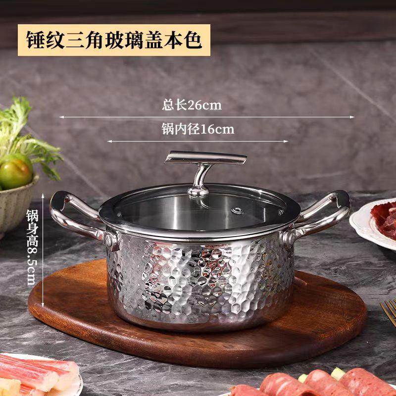 

Thickened 304 Stainless Steel Pot Small Hotpot Dual Purpose Boiling Pot Saucepan Soup Pots Kitchen Supplies Stock Pots Cookware