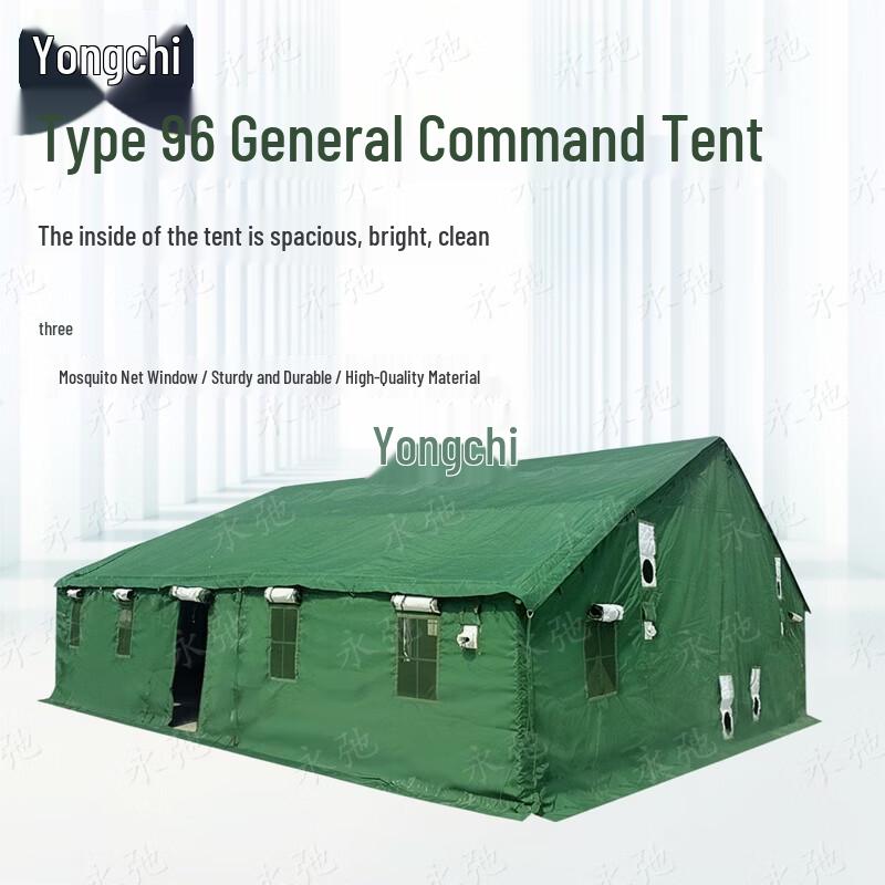 Universal Cotton-Padded Command Tent