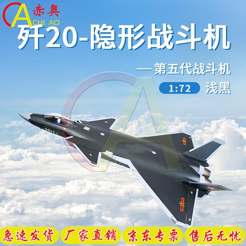 J-20 Stealth Fighter Diecast Model