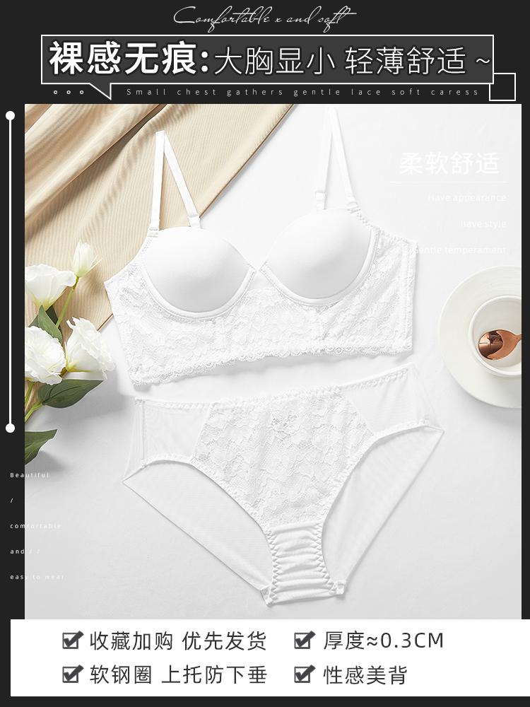 U-shaped Beautiful Back Underwear Women's Sexy Pure Desire Suit, the New Model Gathers and Collects Sub-breasts, Bras, Big Breasts and Small Breasts.