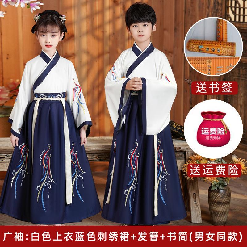 Hanfu Boys' Sinology Clothing Ancient Clothing Book Children's Clothing Three Character Classic Disciple Rules Children's Performance Clothing