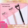 Foldable Semi-Arc Steel Needle Eyelash Comb