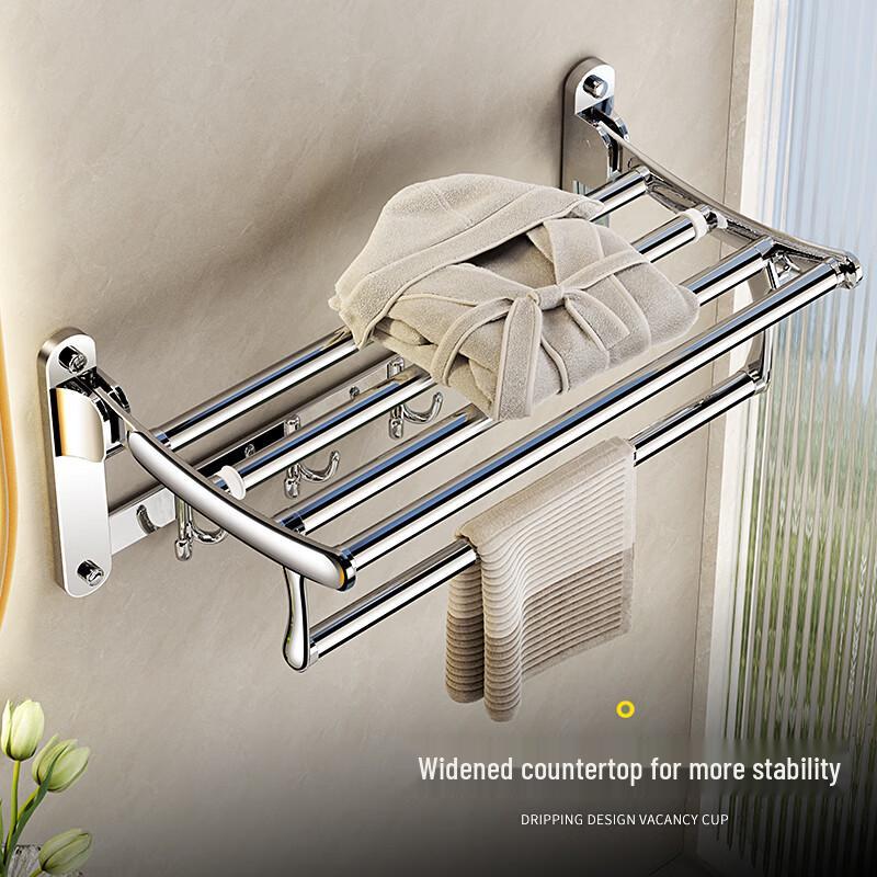 Olevo Stainless Steel Folding Towel Rack