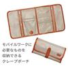 Sonic Crepe Pouch Utrim Greige UT-1276-GR