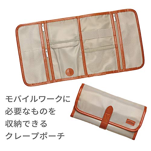 Sonic Crepe Pouch Utrim Greige UT-1276-GR