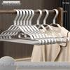 Xinjingzhou Space Aluminum Alloy Non-Slip Hangers