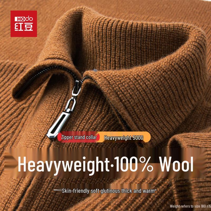Hodo Men's 100% Merino Wool Half-Zip Turtleneck Sweater