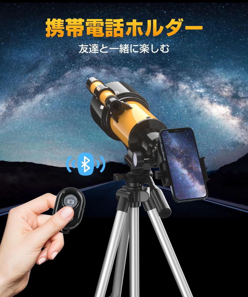 Astronomical Telescope for Kids and Beginners [Stainless Steel Telescopic Tripod] with 70mm Large Aperture, 400mm Focal Length, FMC Optical Lens,