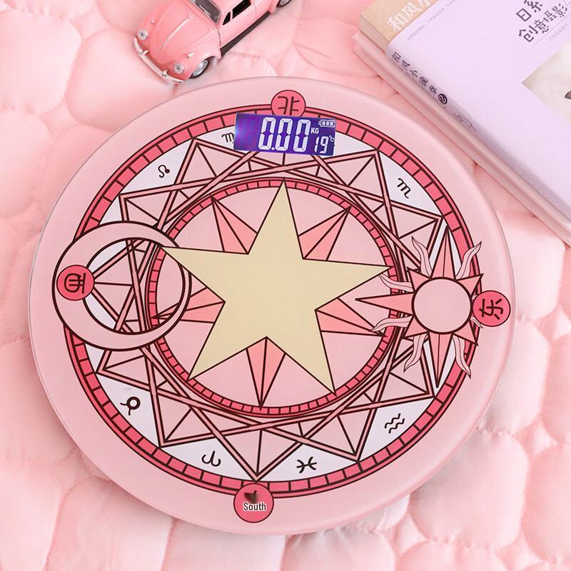 BORO Magic Array USB Rechargeable Digital Weight Scale (CN version)