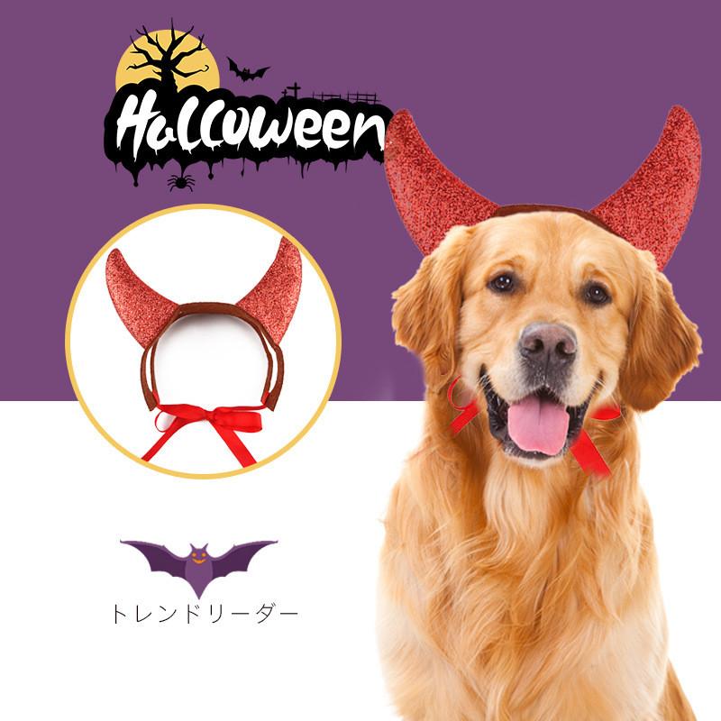 Entzückliches schwarzes und rotes Filz-Teufelshörner-Haarband für Haustiere, perfekt für Halloween-Partys