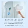 Isetou Paper Towel Case, H&D, White, 25.7cm Wide x 13.0cm Deep x 9.4-10.0cm High, Made in Japan, with Magnetic Attachment, Opens from Both Top and Bot