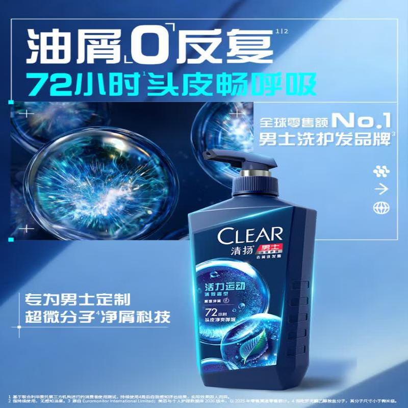 CLEAR Men s Active Sport Anti-Dandruff Shampoo