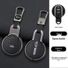 BMW Mini Countryman Cooper Key Case Cover Shell