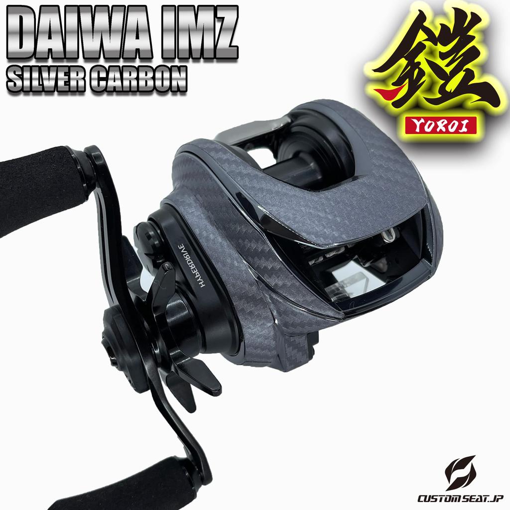CUSTOM Custom Decal for YOROI 23IMZ 200 Baitcasting Scratch Protection SEAT.JP Reel, (Silver, Left-Handed)