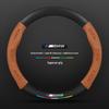 BMW iX3 Suede & Leather Steering Wheel Cover (2020-2022) - Universal, Four Seasons, Carbon Fiber Design