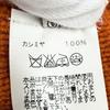 Excellent HERMES Knit Cap Orange Cashmere Women Used