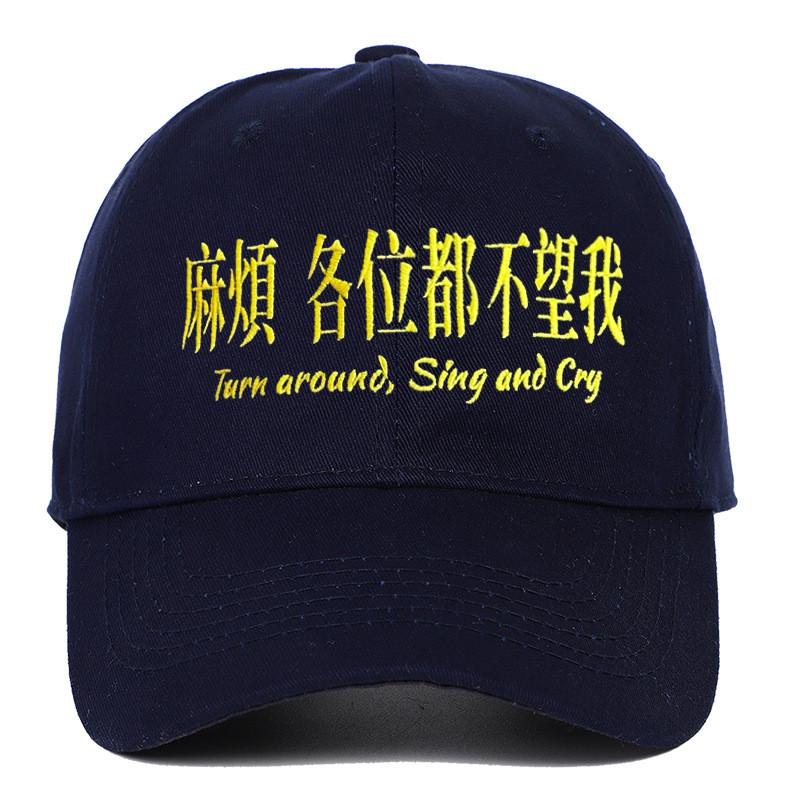 Embroidered Cotton Baseball Cap With Curved Brim For Casual Sun Protection