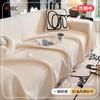 New Polyester Cotton Sofa Towel Solid Color Non-slip Sofa Towel for Living Room Furniture Decor Tapestry Cream Style Couch Towel
