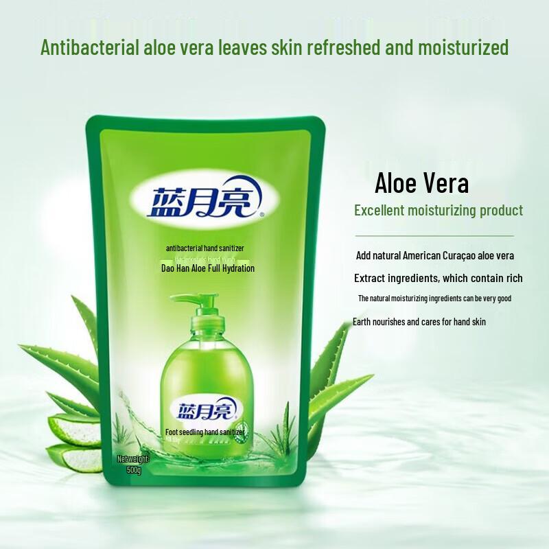 Blue Moon Aloe Antibacterial Hand Soap Refill Pack