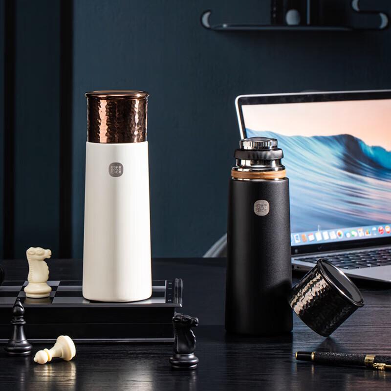 MENDASHI Timeless Travel Mug 500ml
