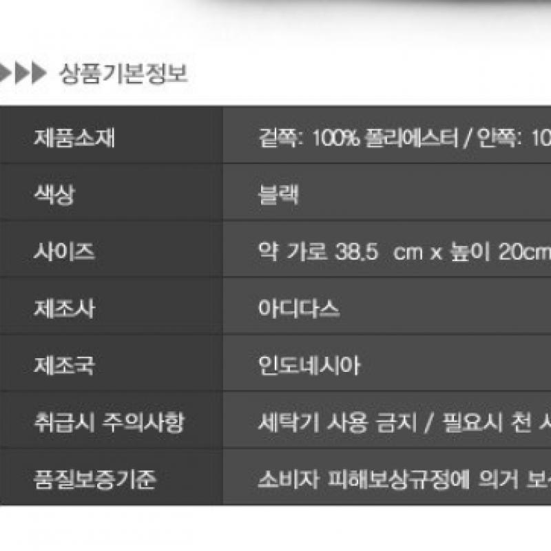 Adidas Training Duffel Xs Ip9861 Sports Bag