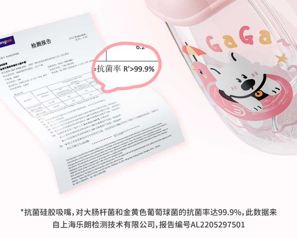 Fuguang Children's Summer Water Cup with Elastic Lid Straw Cup Tritan Anti Drop Student Portable Handle Strap Drinking Water