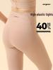 High-Waisted Butt-Lifting Yoga Pants for Women - Elastic & Brushed; Perfect for Fall/Winter with No Visible Lines.