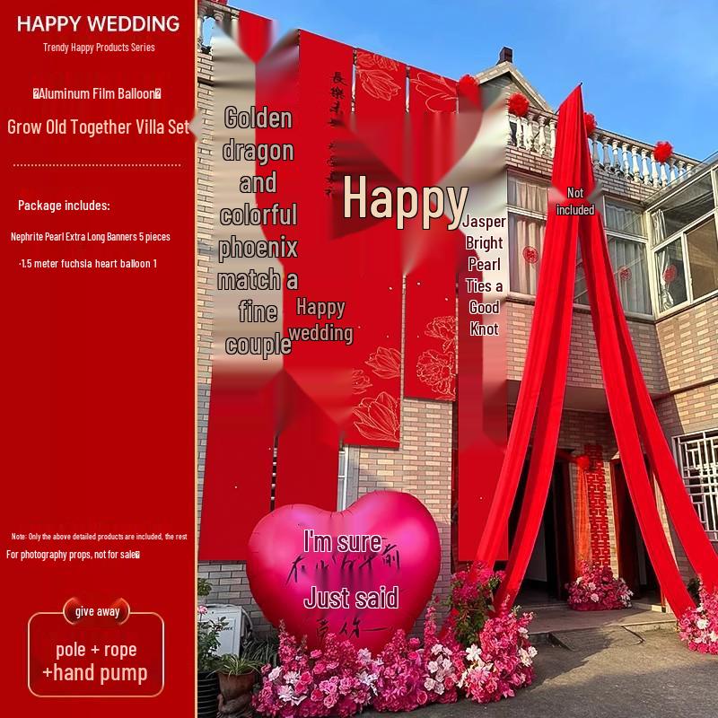 Rural Courtyard Wedding Decoration Set: Double Happiness Curtain for Bride and Groom's Entrance