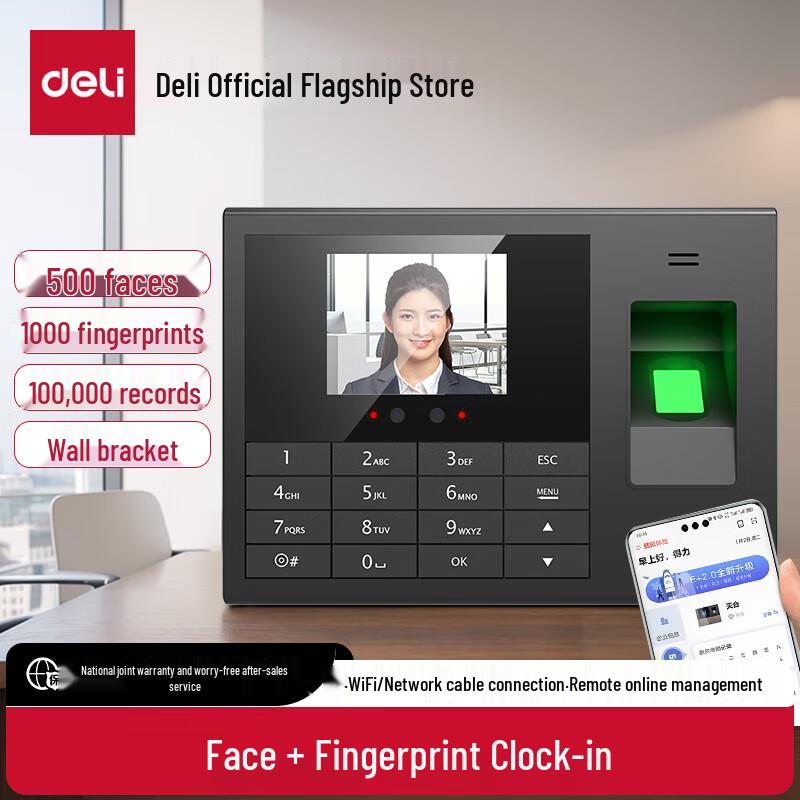 Deli 3765CN Face & Fingerprint Cloud Attendance Machine