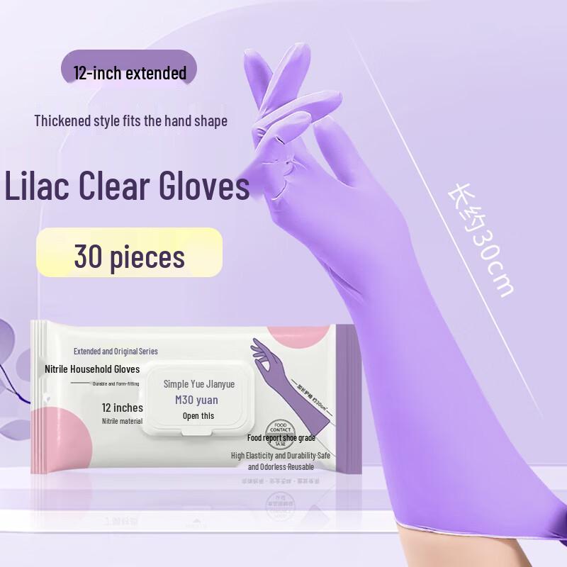 Ally Nitrile Dishwashing Gloves
