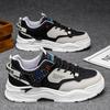 Autumn New Breathable Little White Shoes Men's Trend Versatile Thick-soled Non-slip Sports Shoes Casual Board Shoes Trendy Shoes