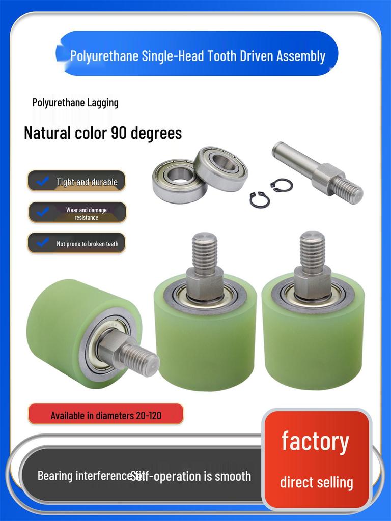 Non-Powered Polyurethane Coated Positioning Conveyor Roller