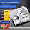 Commercial 12-inch Semi-Automatic Frozen Meat Slicer CN Plug (adapter Included)