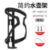 Road Bike Water Bottle Cage Gradient Color Water Bottle Holder Ultra-light Mountain Bike Cup Holder Cycling Gear Essential