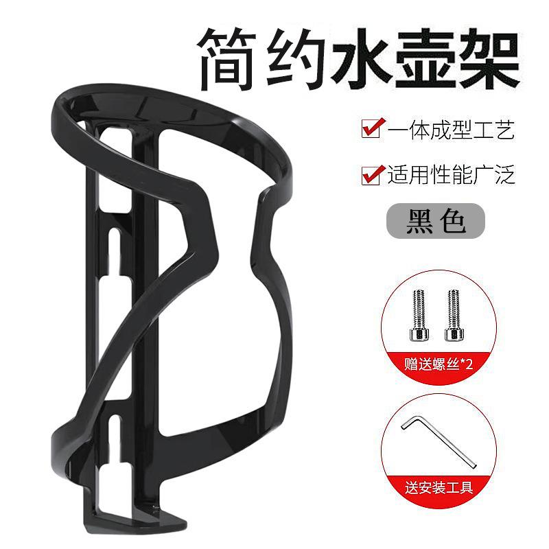 Road Bike Water Bottle Cage Gradient Color Water Bottle Holder Ultra-light Mountain Bike Cup Holder Cycling Gear Essential