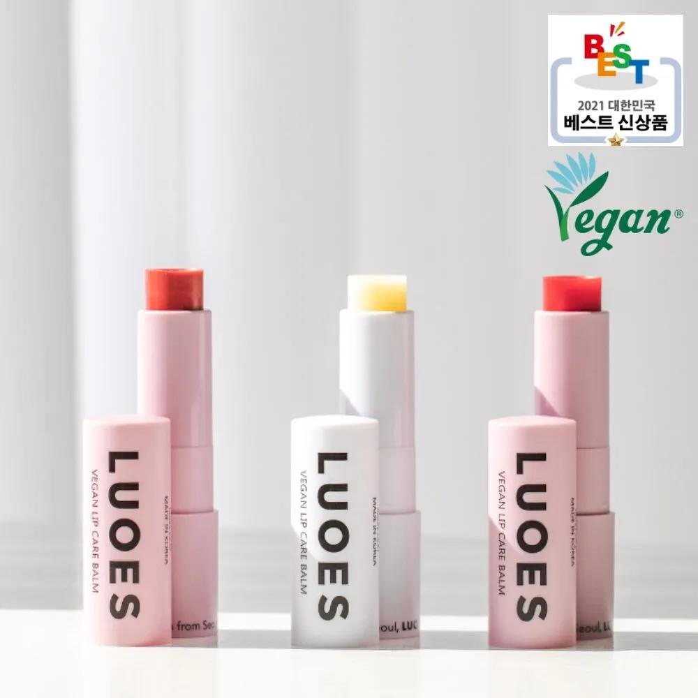 LUOES Vegan Lip Care Balm (Choose 1 out of 5 options) #10 Roral Quartz