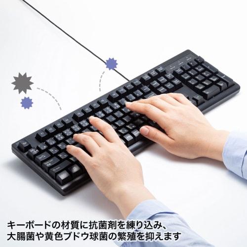 Sanwa Supply Keyboard, Wired USB Connection, Antibacterial, Waterproof, Dustproof Type, Japanese 109 Keys, Black SKB-BS6BK