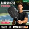 T700 Carbon Fiber Pickleball Paddles Professional Full Set Outdoor Indoor Game Racket Kit
