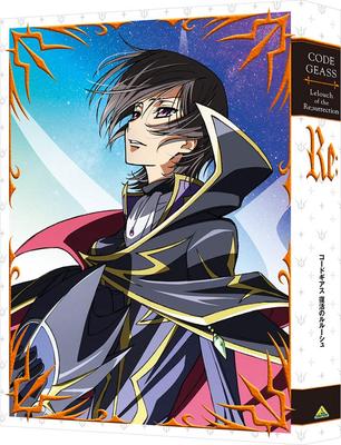 Code Lelouch of the Resurrection Limited Geass (Special Edition) [Blu-ray]