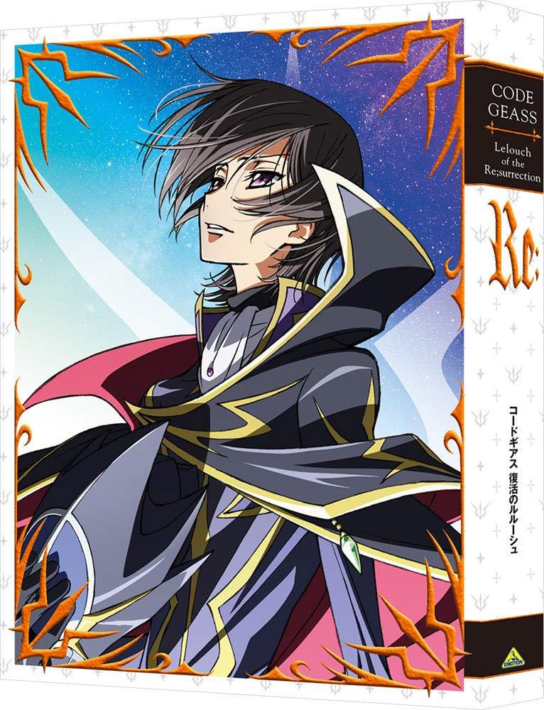 

Code Geass Lelouch of the Resurrection (Special Ed