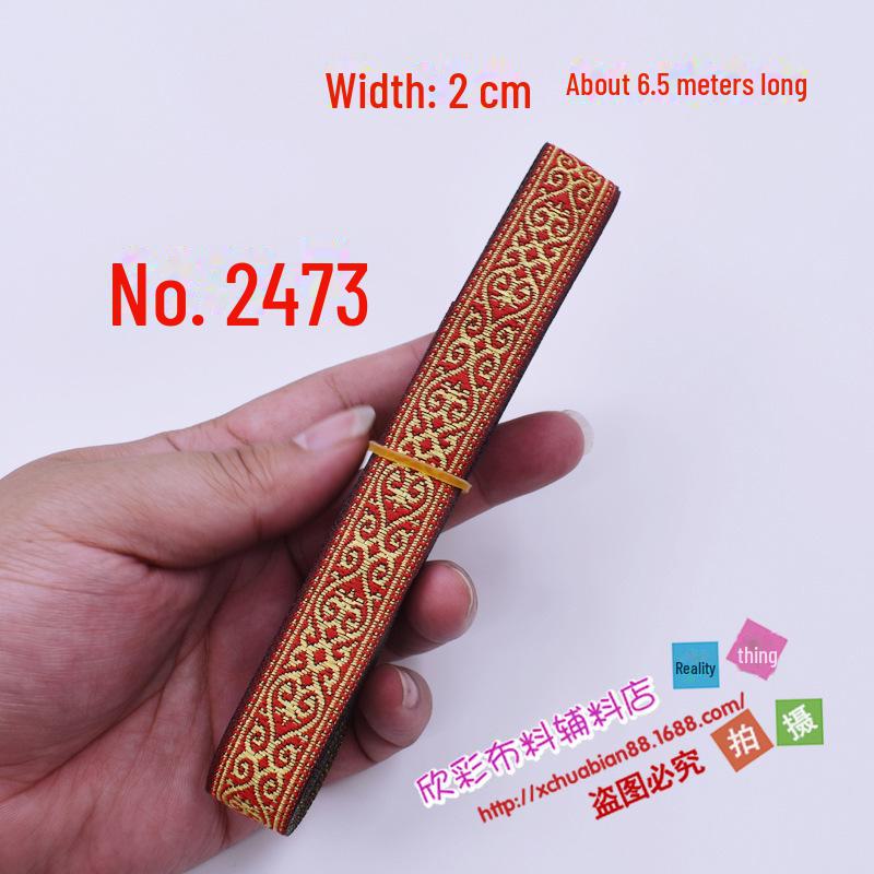 

Лента для вышивки из красного жаккардового кружева - 2 см для аксессуаров сценических костюмов